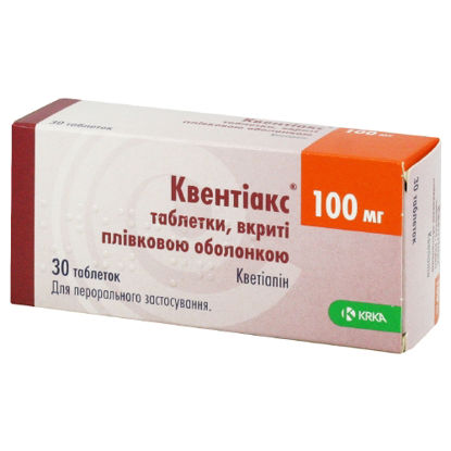 Фото Квентиакс таблетки 100 мг №30 (10х3)